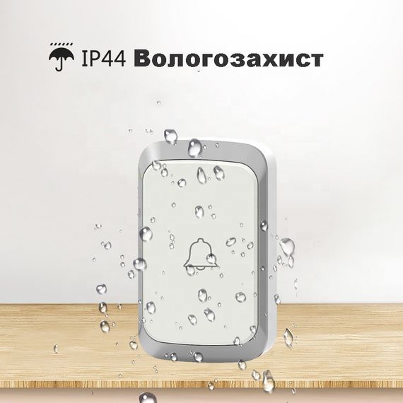 Дверний дзвінок бездротовий Digital Lion WDB-01, до 300 метрів, білий (7391) | Зображення 4