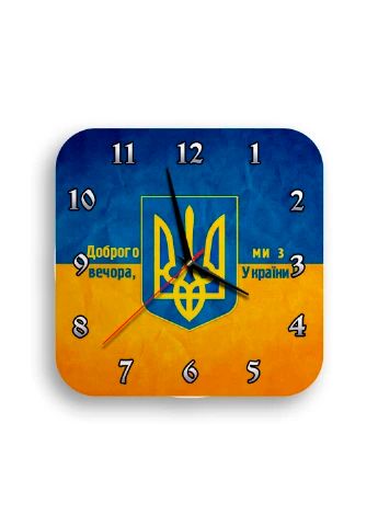 Годинник настінний тризуб 1 квадратний