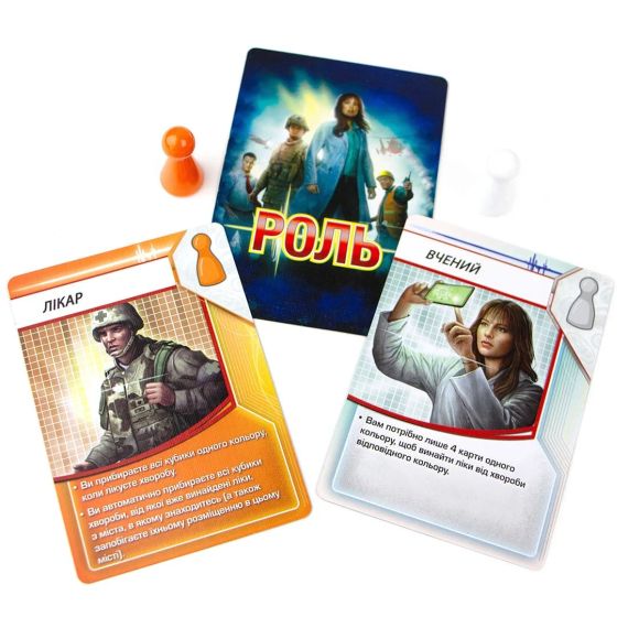 Настольная игра Пандемия (Pandemic) укр. | Зображення 6