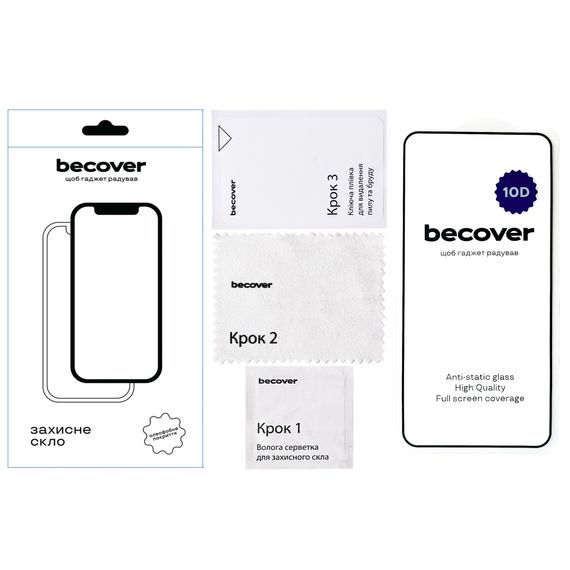 Скло захисне BeCover Samsung Galaxy S25 SM-S931 10D Black (712721) | Зображення 2