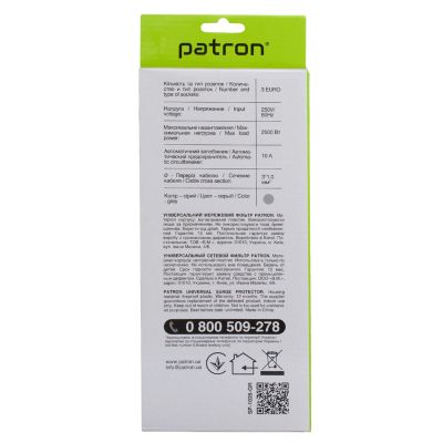 Сетевой фильтр питания Patron EXT-PN-SP-1035-GR, 5m Gray (EXT-PN-SP-1035-GR) | Зображення 1