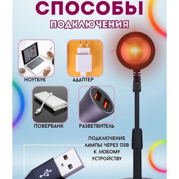 Лампа Атмосферная Проекционный Светильник ЗАКАТ Atmosphere Sunset XK-447 Lamp Q07 | Зображення 4