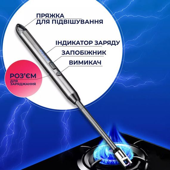 Зажигалка электрическая BBQ Lighter импульсная плазменная ветрозащитная USB зажигалка для газовой плиты | Зображення 3