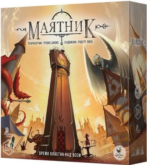 Настільна гра Маятник (Pendulum) (російською)