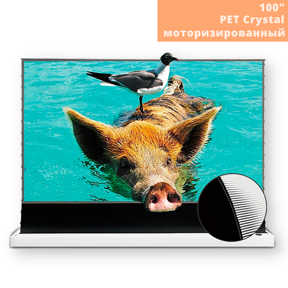 Екран ALR з електроприводом для ультракороткофокусного проектора VividStorm S PRO 100" (White) білий (S-PRO-100"-(White)_49999) | Зображення 1