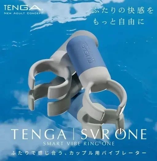 Кільце ерекційне з вібрацією TENGA SVR one -Сірий Sex Aura | Зображення 5