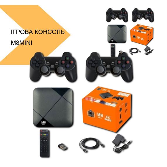 Ігрова консоль M8MINI з двома джойстиками XPRO (41984-M8MINI_1155) | Зображення 2
