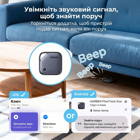 Розумна пошукова мітка-трекер UGREEN FineTrack Duo CM916 з Type-C для Apple Find My та Android Find Hub | Зображення 7
