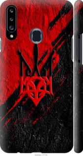 Чохол на Samsung Galaxy A20s A207F Герб v4 "5293m-1775-24368"