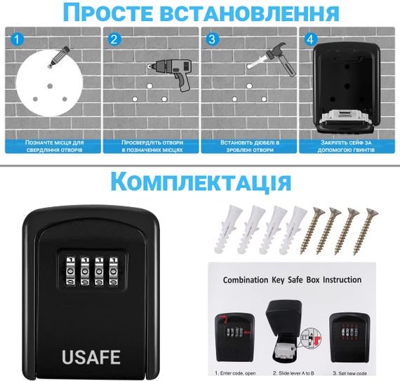 Антивандальний настінний міні сейф uSafe KS-08 для ключів, з кодовим замком, Чорний | Зображення 7
