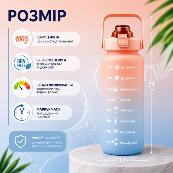 Спортивная бутылка для воды 2000 мл (2 л) с ремешком и шкалой, градиент розовый матовый | Зображення 2