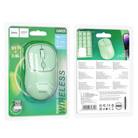 Миша Hoco GM25 Royal dual-mode Light Green | Зображення 2