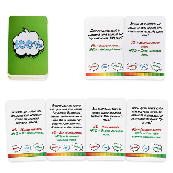 Настольная игра "Веселая компания 100%" 30949, 110 карточек | Зображення 2