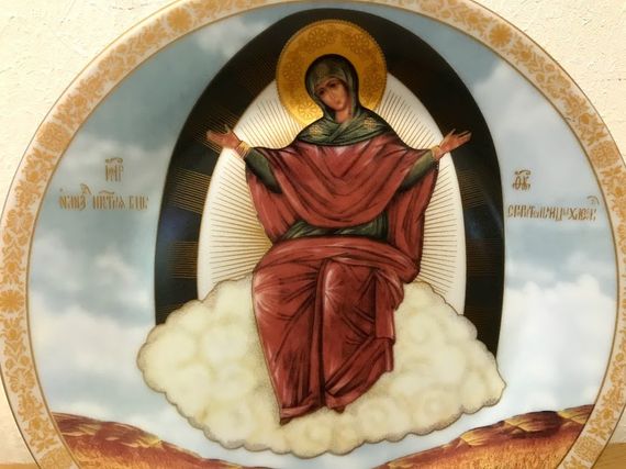 Декоративна тарілка Свята Богородиця 20 см | Зображення 1