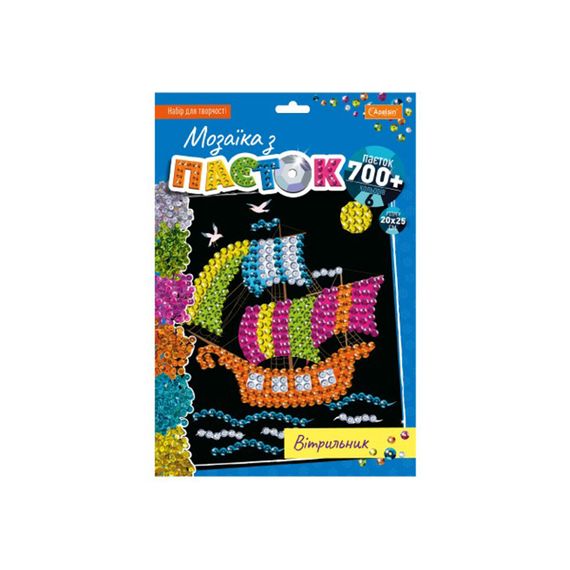 Набір для творчості мозаїка з паєток "Вітрильник" НТ-28-10