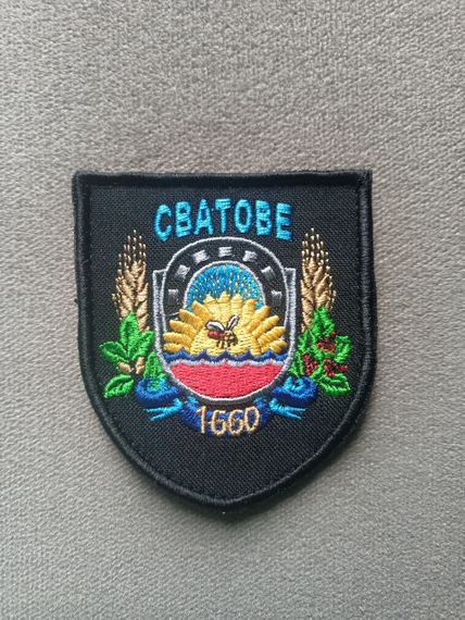 Шеврон Сватове | Зображення 1