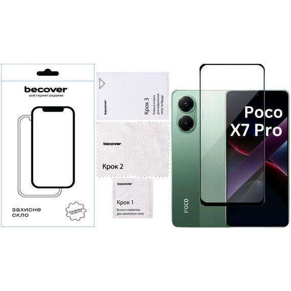 Скло захисне BeCover Poco X7 Pro Black (713415) | Зображення 3