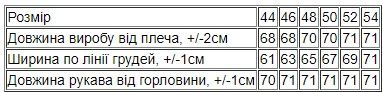 Худі для жінок Носи своє 54 Чорний (p-15276-174804) | Зображення 4