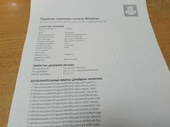 Принтер HP LaserJet 1320n / Лазерная монохромная печать / 1200 x 1200 dpi / A4 / 21 стр/мин / USB 2.0, Ethernet / Дуплекс б/у | Зображення 6
