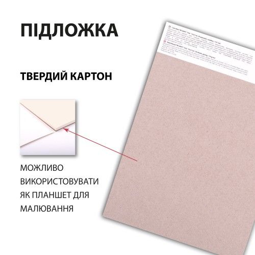 Скетчбук для малювання Santi City 743195 15х21 см 30 аркушів | Зображення 1