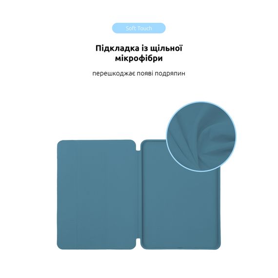 Чохол до планшета Armorstandart Smart Case iPad Air 11 2024 Denim (ARM74640) | Зображення 5