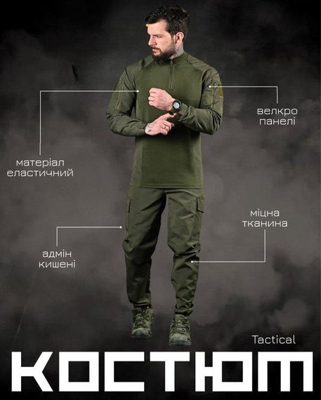 Літній тактичний костюм OBLIVION TRIPOD олива ДЛ6456 | Зображення 8