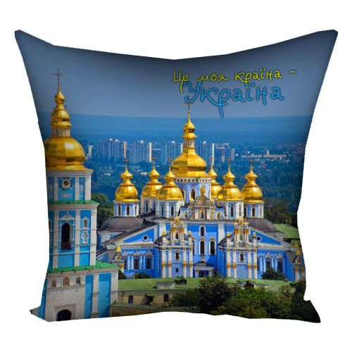 Подушка габардинова з принтом Михайлівський Золотоверхий монастир 40x40 (4P_UKR063)