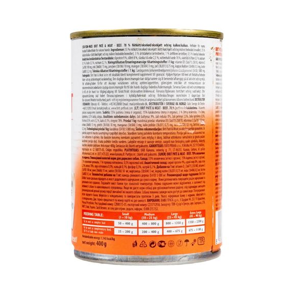 Корм вологий Brit Care Pate and Meat для дорослих собак з яловичиною  400 г | Зображення 3