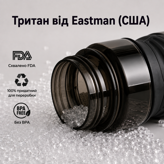 Бутылка KANGZYUAN 450 мл - Черная Tritan BPA-free, ударопрочная, спортивная с эргономичной крышкой | Зображення 3