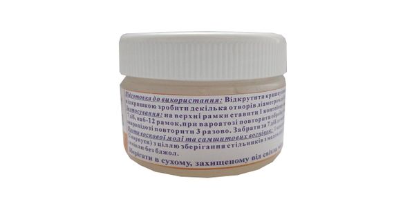 Мурашина кислота, гель. 70 грам | Зображення 1