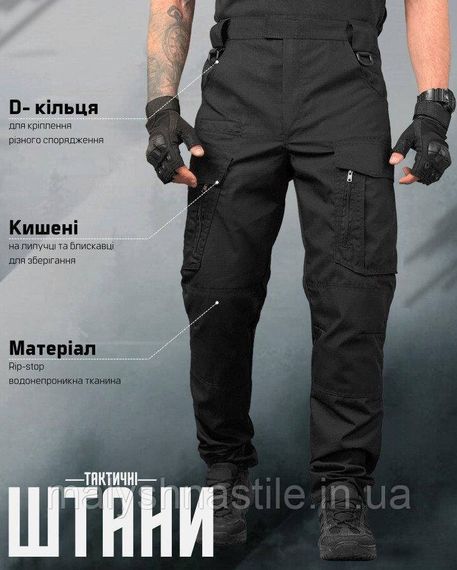 Тактические штани mantana  черные   ВТ5054 | Зображення 3