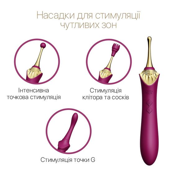 Вагінально-кліторальний вібратор Zalo — Bess Velvet Purple, мультифункціональний із насадками | Зображення 3