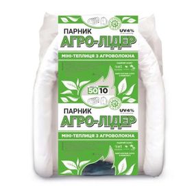 Парник 10м 50 плотность "Агро-Лидер" готовый складной парник