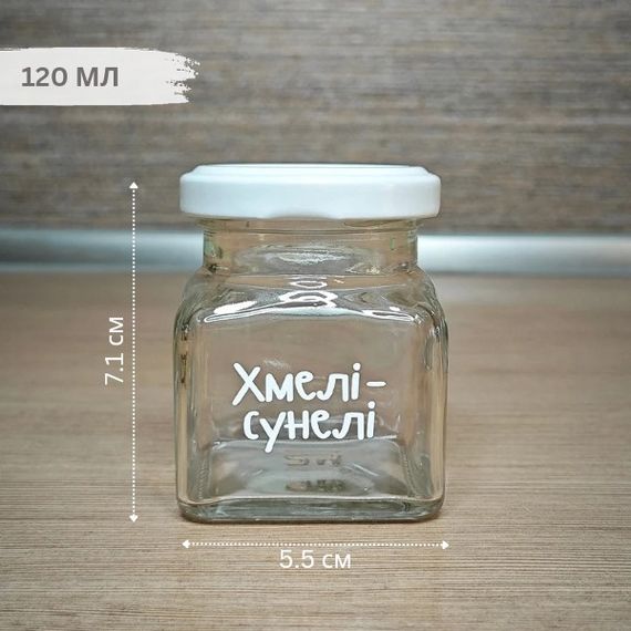 Набір для спецій 9 скляних баночок 120 мл з білими металевими кришками і підставкою | Зображення 7
