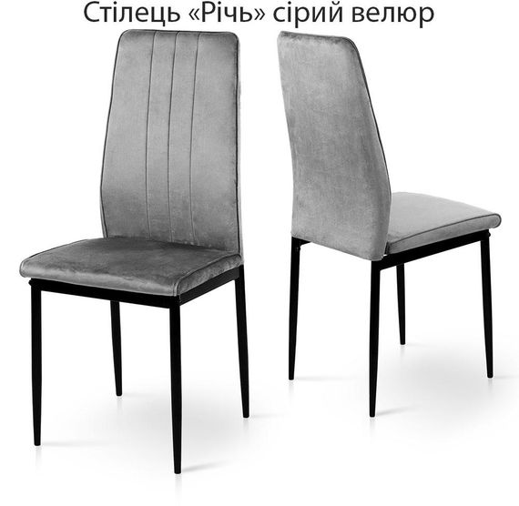 Мягкий кухонный стул Рич обивка велюр | Зображення 1