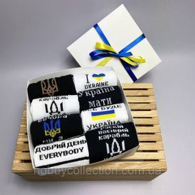 Бокс чоловічих патріотичних шкарпеток 40-45 р на 8 пар в подарунковій коробці із стрічкою