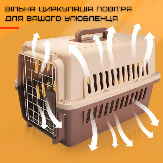Переноска Для Котів та Собак Контейнер Для Авіа Перевезень Тварин з Металевими Кріпленнями та Дверями + Замок до 9 кг | Зображення 5