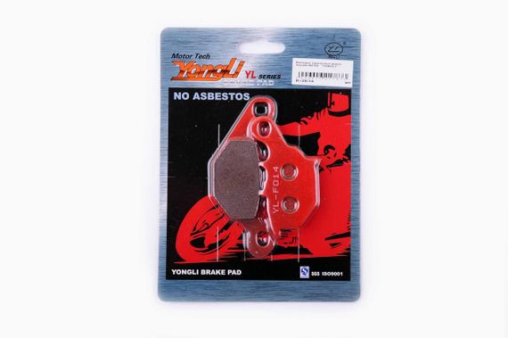 Колодки тормозные (диск)   Suzuki AD110   (красные)   YONGLI