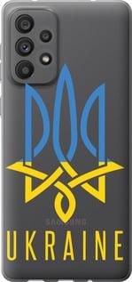 Чохол для Samsung Galaxy A73 A736B з силікону FCh_027869