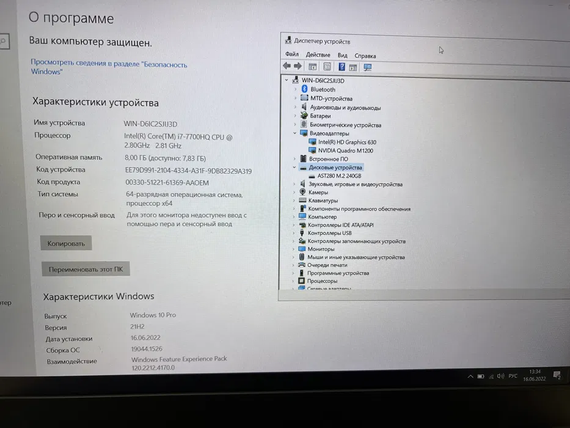 Ноутбук Lenovo ThinkPad P51 15.6  IPS i7 7700HQ/8Gb/240 SSD/Quadro M1200-4Gb | Зображення 6