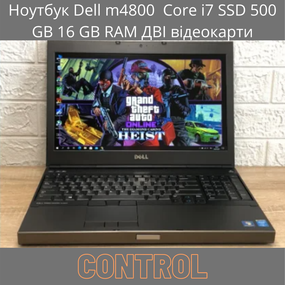 Ноутбук Dell m4800  Core i7 SSD 500 GB 16 GB RAM ДВІ відеокарти