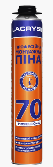 Піна монтажна професійна 70л всесезонна Лакрисіл