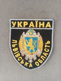 Шеврон Герб Львовской области