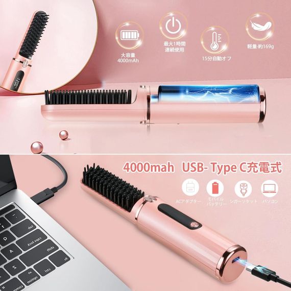 Рожева бездротова щітка-випрямляч для волосся з іонізацією, портативна, акумуляторна, гребінець для подорожей | Зображення 1