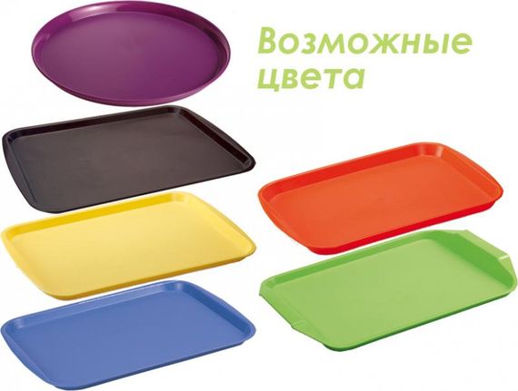 Піднос Ucsan пластиковий 355x455x23мм з нековзною поверхнею | Зображення 1