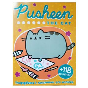 Розмальовка "Pusheen the cat" А4+118 наклейок 05055 Jumbi, 8 сторінок, завдання (9786172505055)