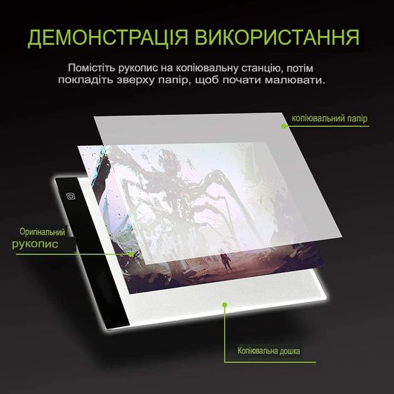 Световой планшет SV А3 формата для рисования и копирования с 3 режимами подсветки и USB кабелем (sv0442a3) | Зображення 4