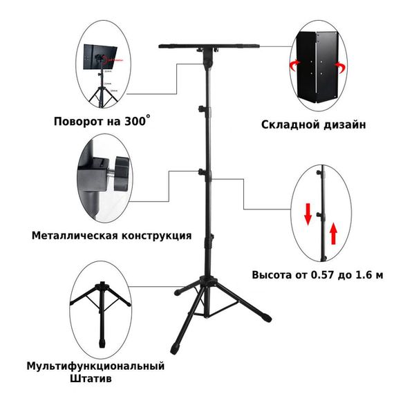 Штатив Регульований XPRO PANOPLUS ISA (ThundeaL TD2_2599)