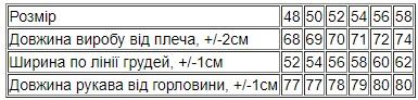 Худі для чоловіків Носи своє 58 Бежевий (p-15141-172990) | Зображення 5