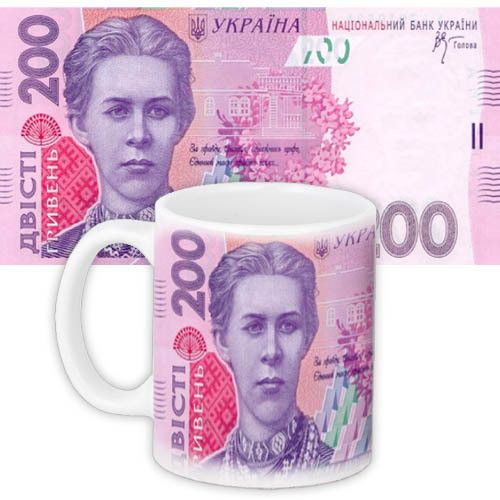 Чашка з принтом 200 гривень 330 мл (KR_UKR054)